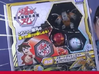 Aurelus Nobilious Ultra (Takara Tomy)