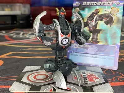 Darkus Gravity Nome