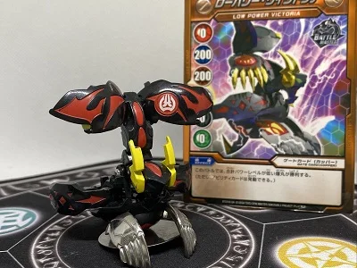 Darkus Destroy Munikis (Metal Sole)