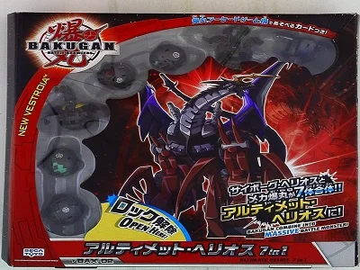 Maxus Helios (Sega Toys)
