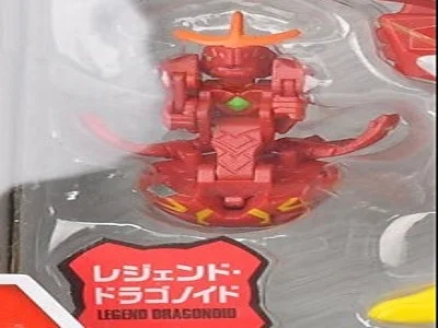 Pyrus Battalix Dragonoid (Sega Toys)