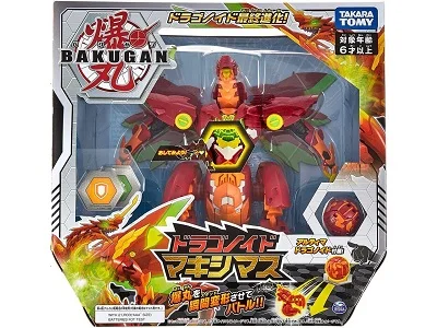 Pyrus Dragonoid Maximus (Takara Tomy)