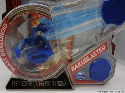 Aquos Blast Dragonoid