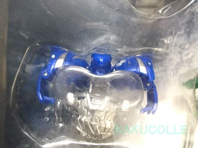 Aquos Bolcanon (Sega Toys)