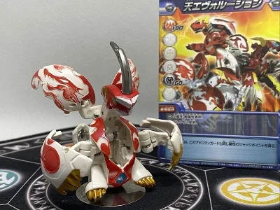 Pyrus Rise Dragaon (Silver Horn)