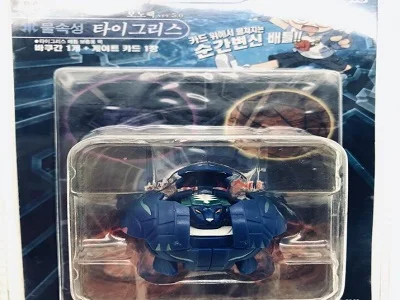 Aquos Tigrerra (Sonokong B1)