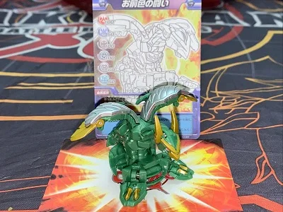 Pyrus G-Ganorada (Green Blaze)