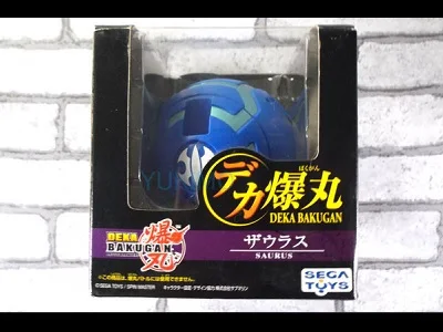 Aquos Saurus (Sega Toys Deka)