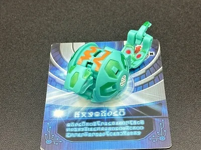 Ventus Serpenoid (B2)