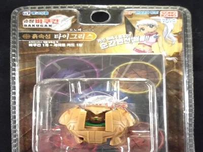 Subterra Tigrerra (Sonokong B1)