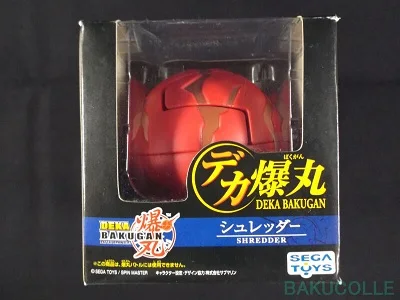 Pyrus Fear Ripper (Sega Toys Deka)