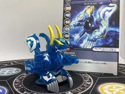 Pyrus Flare Dragaon (Blue Clear)