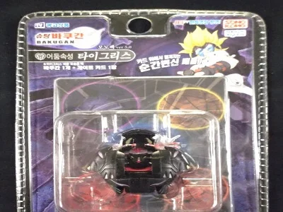 Darkus Tigrerra (Sonokong B1)