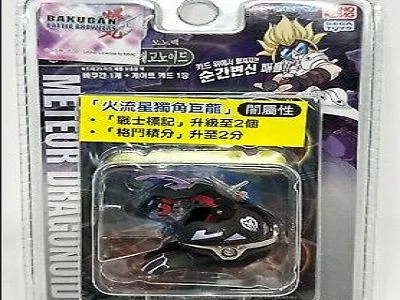 Darkus Delta Dragonoid (Sonokong B1)