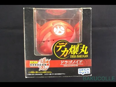 Pyrus Dragonoid (Sega Toys Deka)