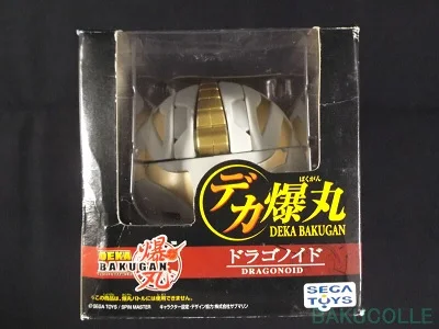 Haos Dragonoid (Sega Toys Deka)