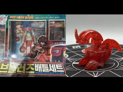 Pyrus Dragonoid (Sonokong B1 Translucent)